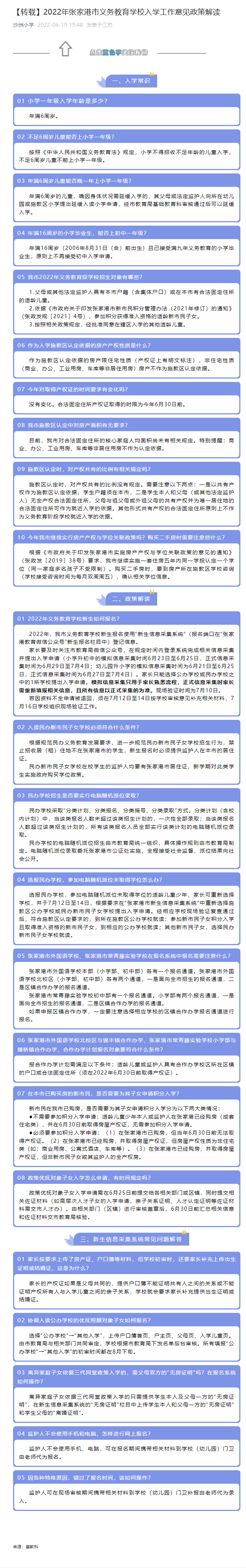 4b75105a663b4f53bd5750a3f9a0619c.png