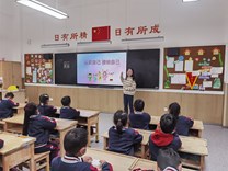 为心赋能，为爱添力　　　　　　　　　　　　　　　 ——沙洲小学心理健康教育月活动掠影