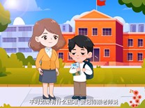 江苏学生资助政策全解析②义务教育阶段