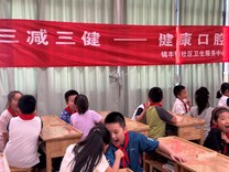 沙洲小学2024“全国爱牙日”活动