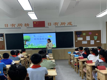 张家港市沙洲小学2025世界急救日活动总结