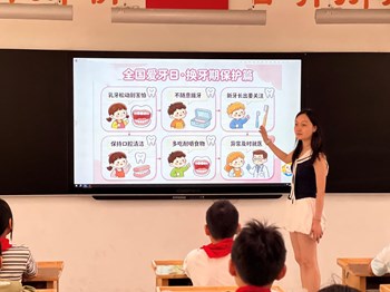 沙洲小学2026 爱牙日主题教育活动总结